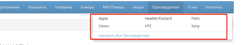 Столбцы подкатегорий Столбцы подкатегорий
