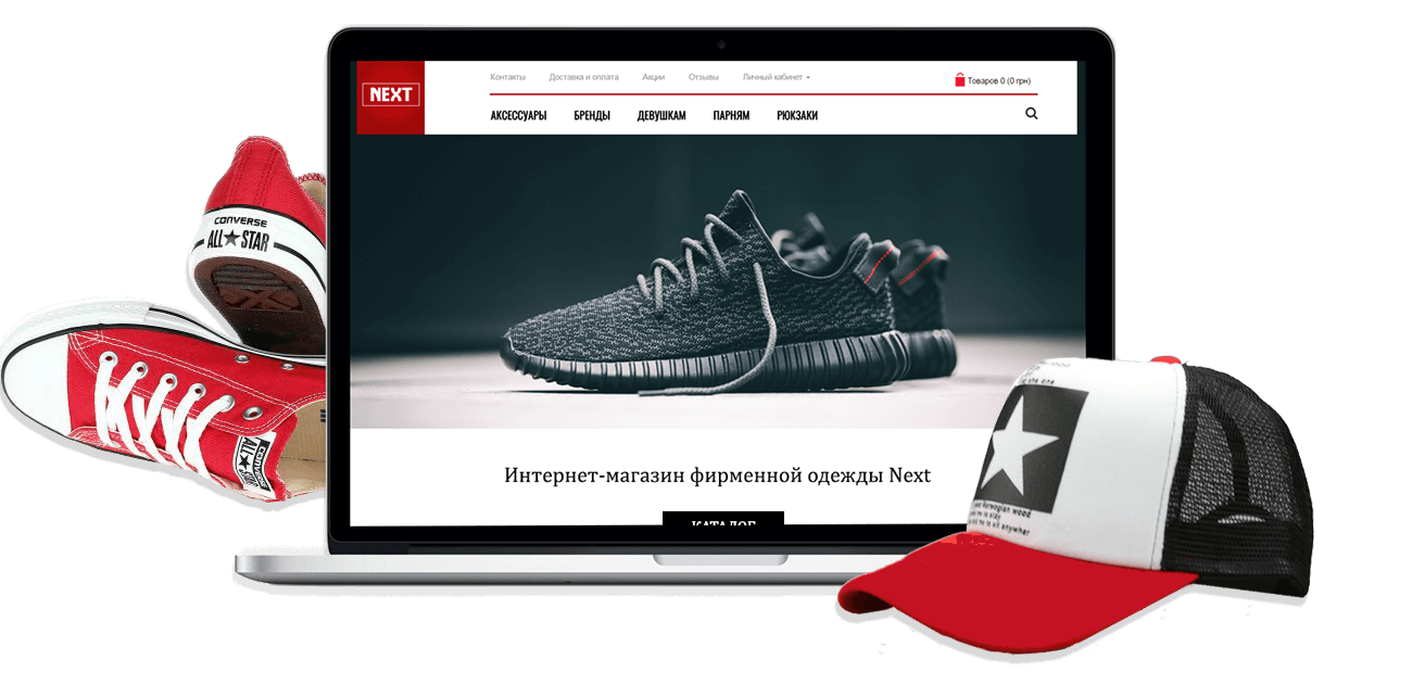 Дизайн магазина Некст